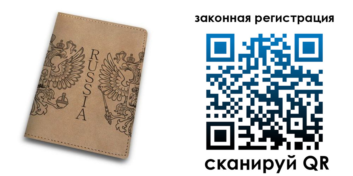регистрация для школы в Осташкове